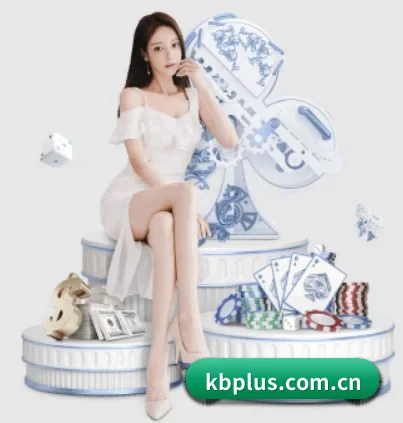 kb体育官网 APP